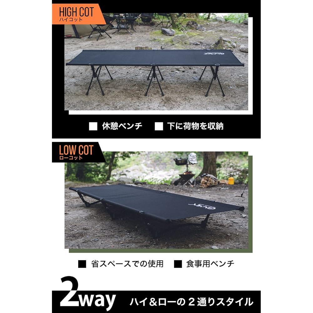 GIMMICK 2way Cot Camp Bed GM-CT01