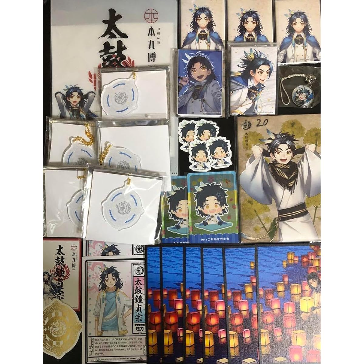 Touken Ranbu Taiko Kane Sadamune TX