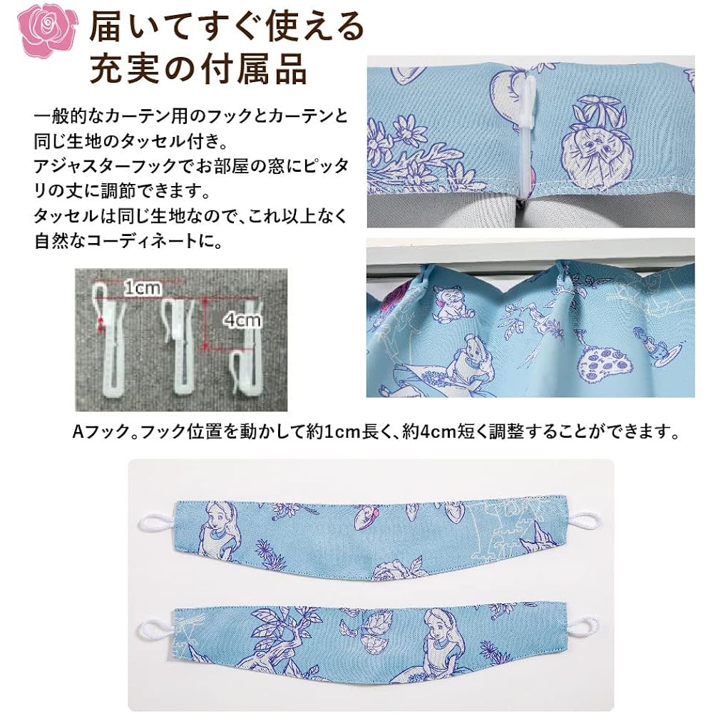 Disney Alice in Wonderland Grade 2 Blackout Thermal Curtains, Set of 2, Width 100 x 135cm Length SB-638-D