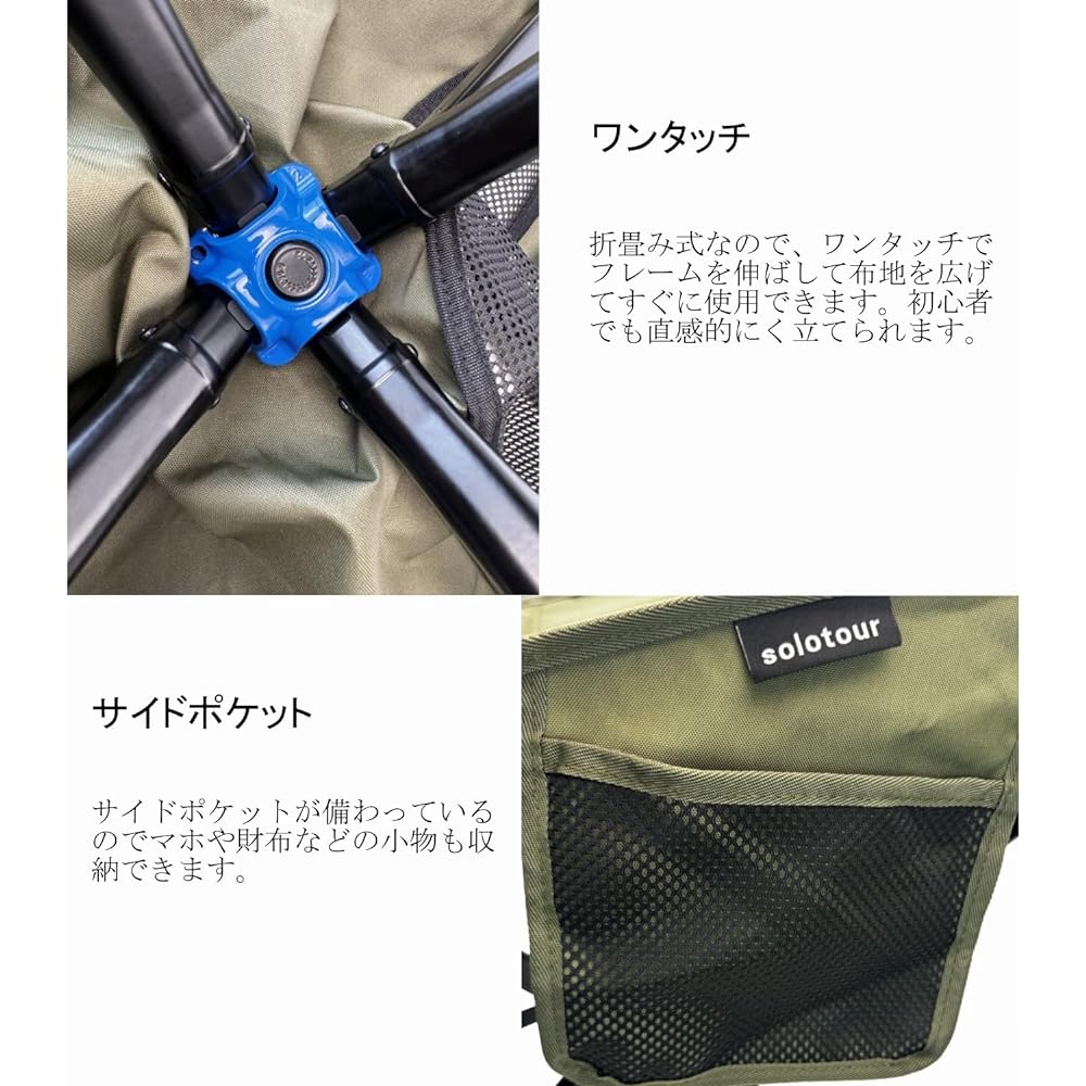 SOLOTOUR Low Style Outdoor Chair //Foldable Camping Chair Compact Chair Storage Bag Included Convenient for Fishing, Climbing, and Portability