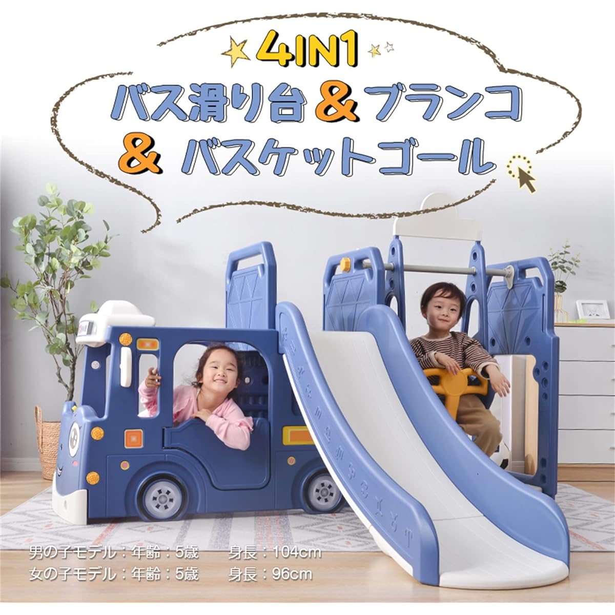 able, Play Equipment, Indoor Play Equipment, Outdoor, Indoor, Home Use, Large Play Equipment, Load Capacity: 50kg, Convenient Storage, Children, Toddlers, Birthday Present, Celebration Toy, Japanese Instruction Manual Included, Children's Slide (Green) )