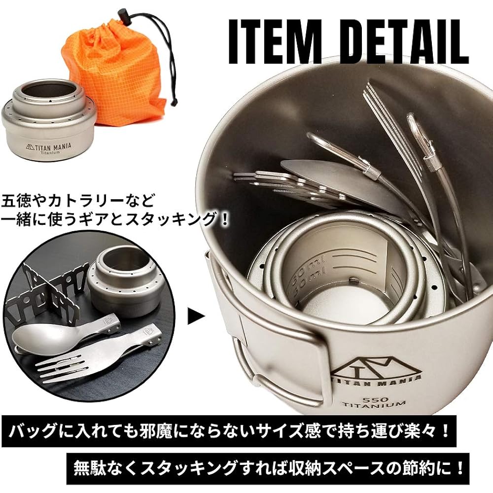 TITAN MANIA Alcohol Stove Titanium Ultra Lightweight Sturdy Burner Compact Portable Camping Outdoor Solo Camping Outdoor Equipment Camping Equipment (Alcohol Stove)