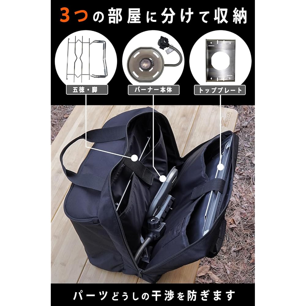 FUTUREFOX Snow Peak Flat Burner GS-450R Dedicated Storage Case OD Can Simultaneous Storage