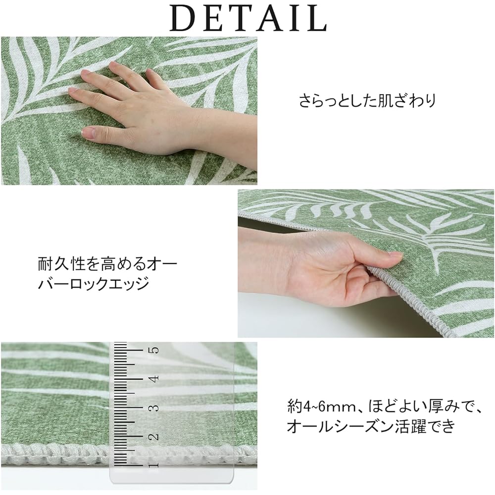 HAOCOO Rug, 3 Tatami Tatami Rug, Washable, 190 x 240 cm, Suitable for All Seasons, Natural Style, Non-Slip, Memory Foam, Soundproofing, Bedroom, Living Room, Chenille Rug, Abrasion Resistant, Lightweight, Compatible with Hot Carpets, Plant Pattern, Leaf