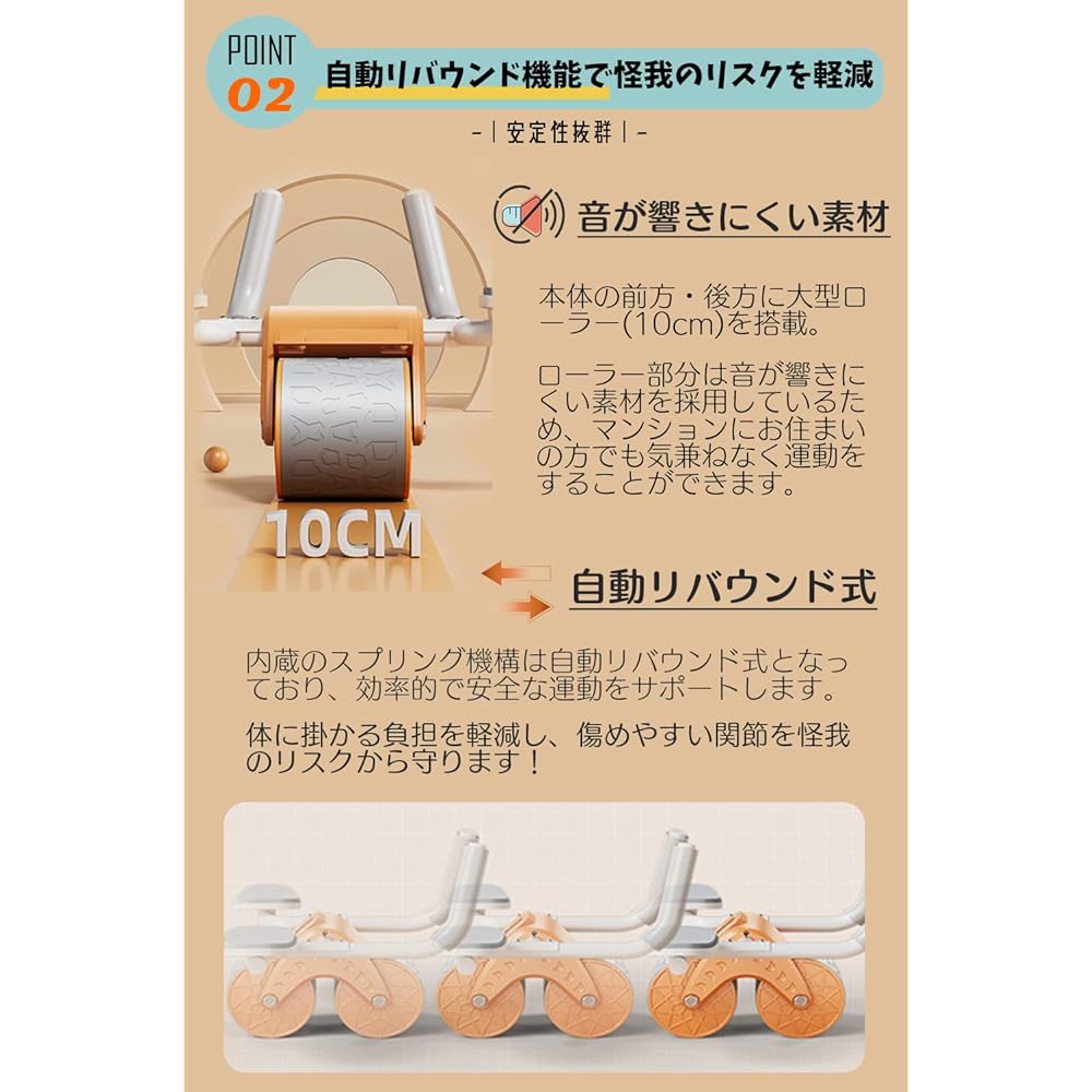 Kozy More Abdominal Muscle Roller, Auxiliary Support Roller, Automatic Rebound Type, Stability, Best Choice for Beginners, Training, Comes with Knee Mat, Easy to Assemble, Japanese Instruction Manual, Roller, Muscle Training, Fitness, Men, Women (Black (