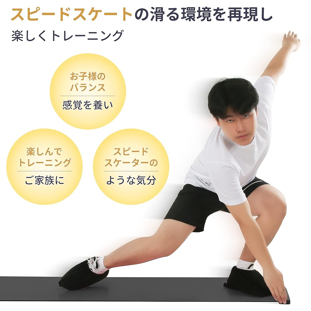 Lifning Slide Board Slide Board Sliding Board Home Training Equipment Slide Board Training Core Balance Diet Slider Board Skating Training Strength Skating Board Lower Body Strengthening Core Training Slide Board Diet Easy to Carry 180cm