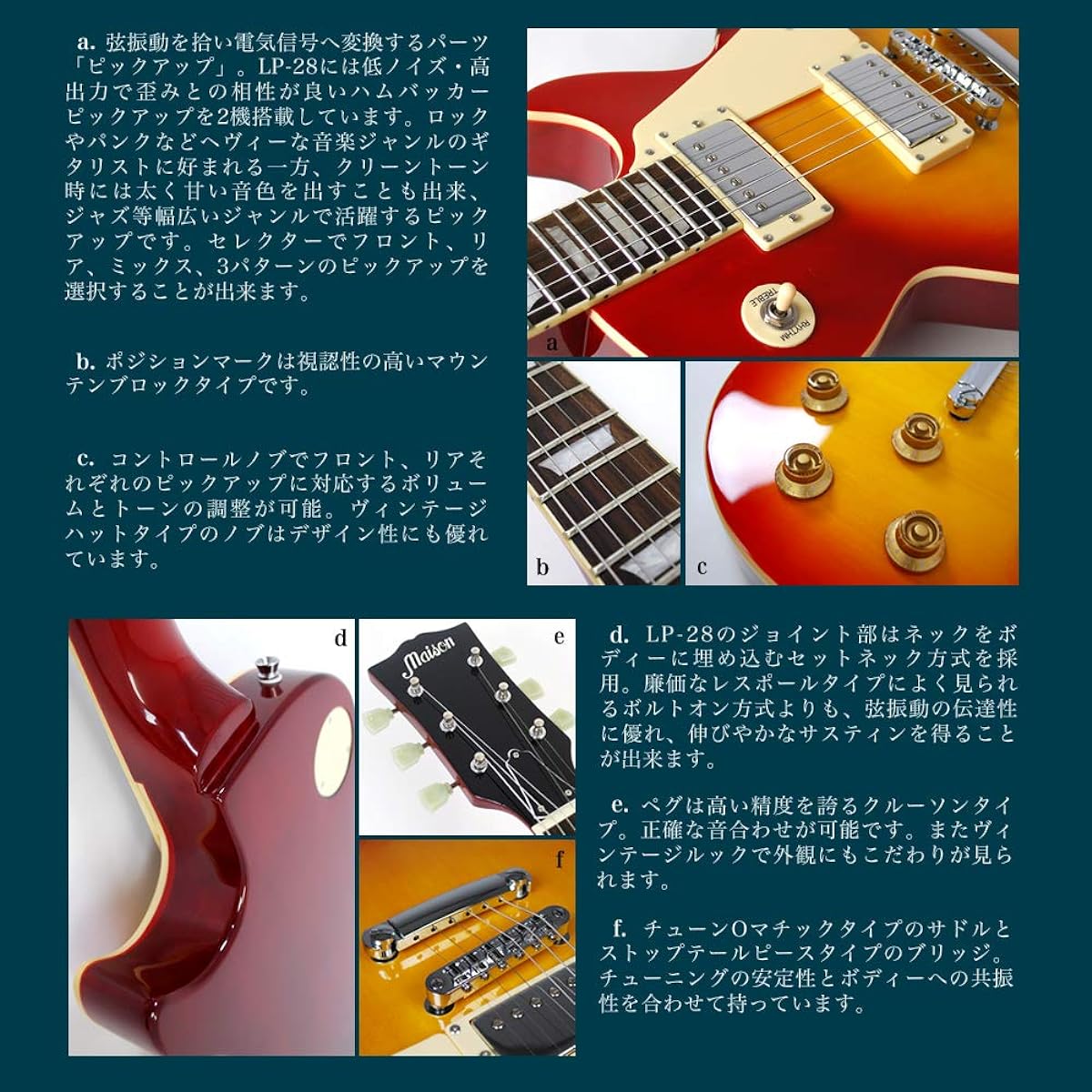 Maison Electric Guitar Les Paul Type Sakura Musical Instruments Original LP-28/WR