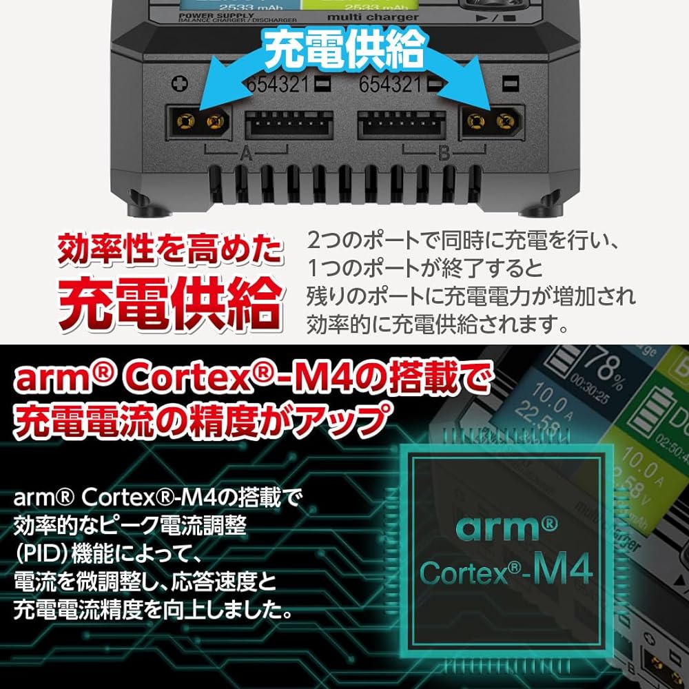 ハイテック Multi Charger X2 AC PLUS 200 charger and discharger 44348 Japanese regular product