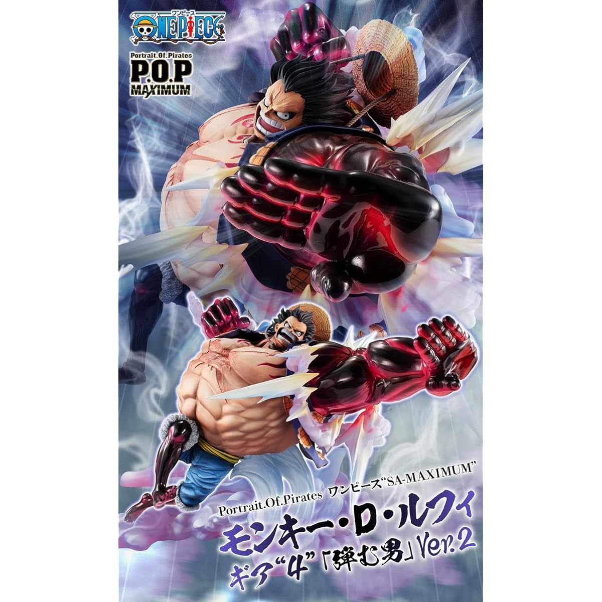 Megahouse Portrait.of.Pirates One Piece SA-Maximum Monkey D. Luffy Gear for Boundman Ver.2 Multicolor (MH71625)