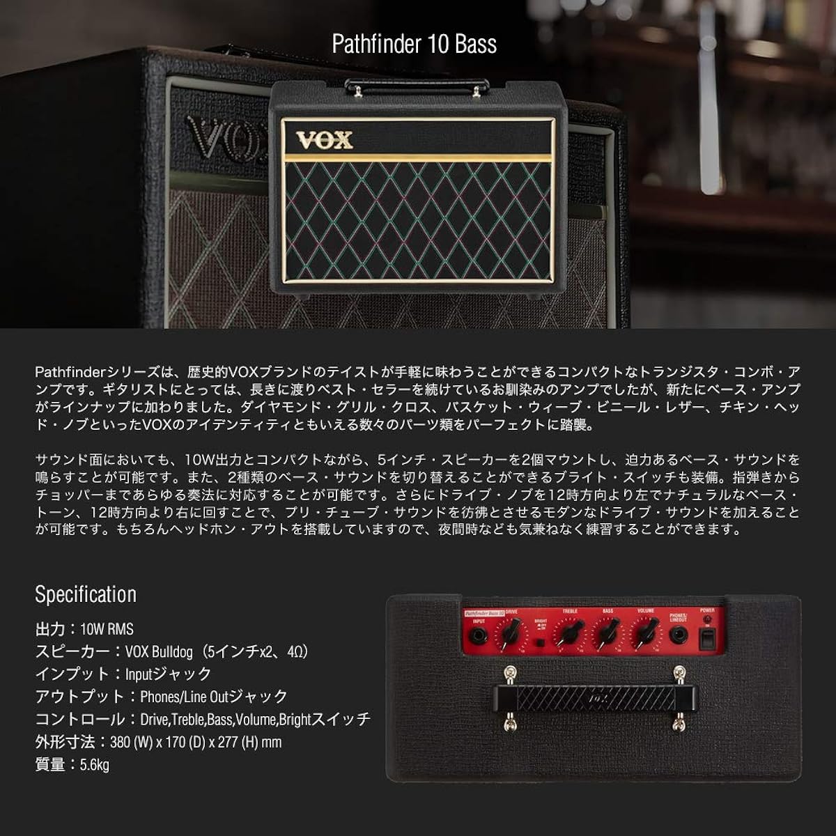 SELDER Bass Precision Bass Type PBC-04/BB VOX Amplifier Included Beginner Super Limited Set