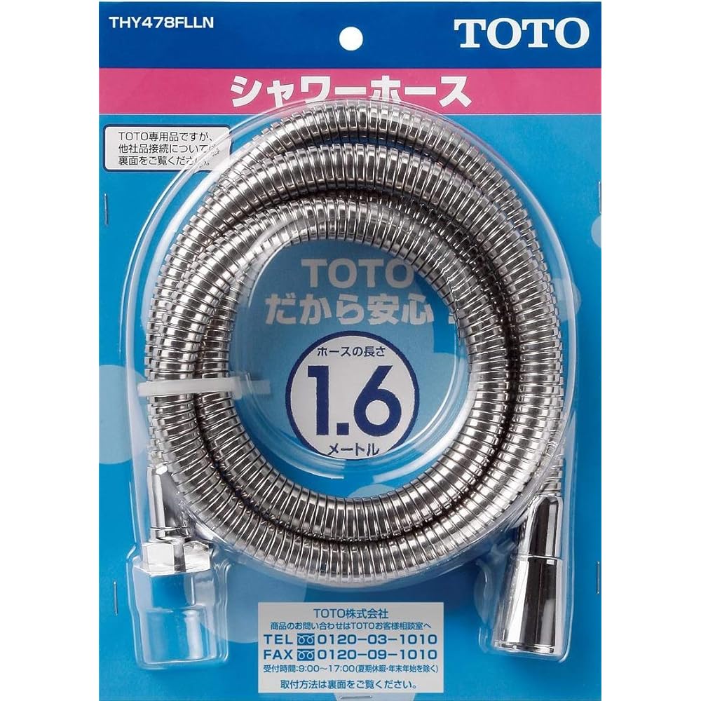 TOTO shower hose L=1600mm body side screw W24 thread 20 flexible hose THY478FLLN