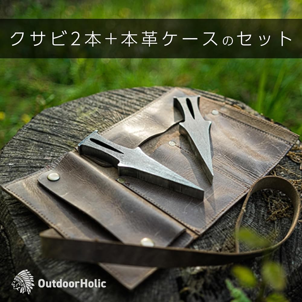 OutdoorHolic Wedge Wood Chopping Outdoor Camping Wood Chopping Tool Wood Splitting Machine Forestry Wedge Ax Machete Ax Hatchet Ax Bonfire Wood Stove Fireplace Kunai Kunai 9navi chopper (2 wedges + exclusive genuine leather case)