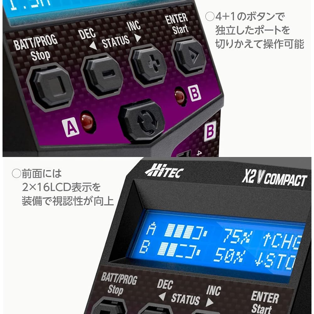 Hitec Multiplex Japan AC Balance charger X2 Vertical Compact Japanese genuine product 44297-B