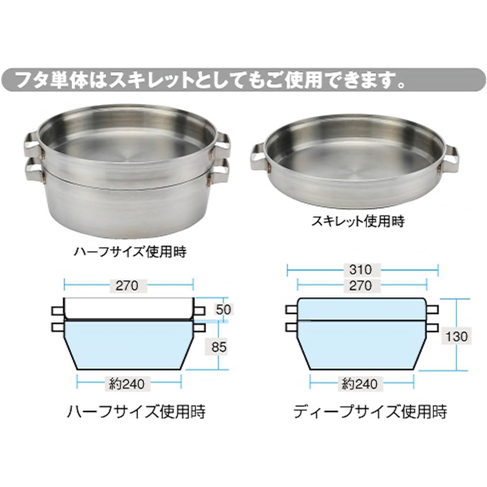 SOTO ST-910DLS Stainless Steel Dutch Oven 10 Inch Dual Lifter Set