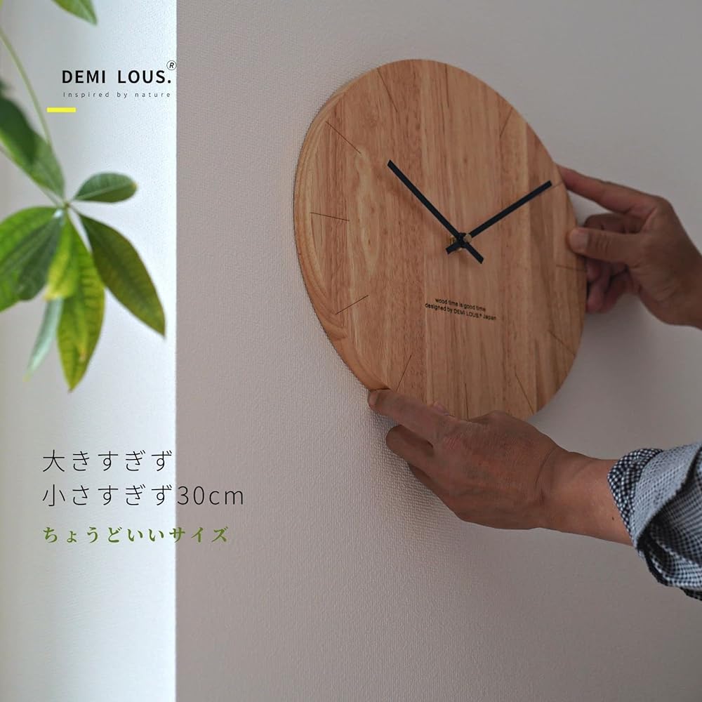 DEMI LOUS. Wall Clock, Wooden Wall Clock, Stylish, Natural, Solid Wood, Analog, Continuous Second Hand, Silent Movement, Natural Wooden, Interior, Living Room, Bedroom, Office, Designers, 30cm DEMI LOUS Authentic Product (C. No Letters/Black Hand)