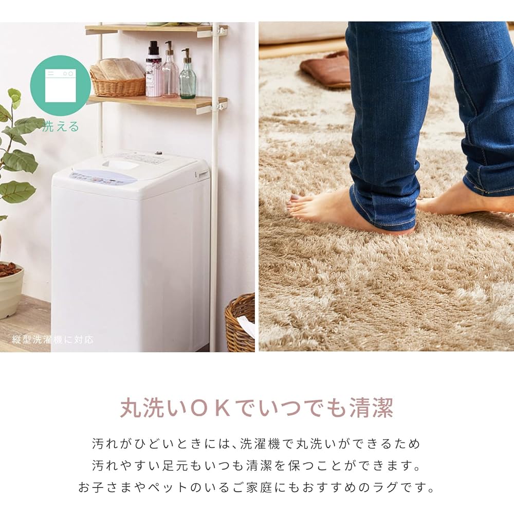 Hagiwara Rug Beige Approx. 190 x 240cm "Kamin" Shaggy Rug Machine Washable Plain Fluffy Non-slip Process Hot Suitable