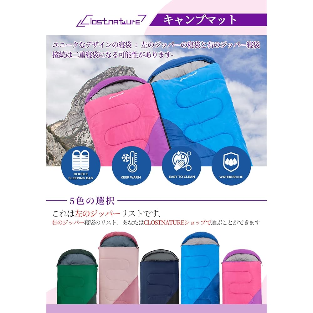 Clostnature Sleeping Bag, Summer/Winter, Compact Sleeper, Lightweight, Connectable, For Two People, Camping, Sleeping Bag, Envelope Type, Sleeping Bag - For Mountain Climbing, Sleeping in the Car, Disaster Prevention, Sleeping Bag, Left Zipper