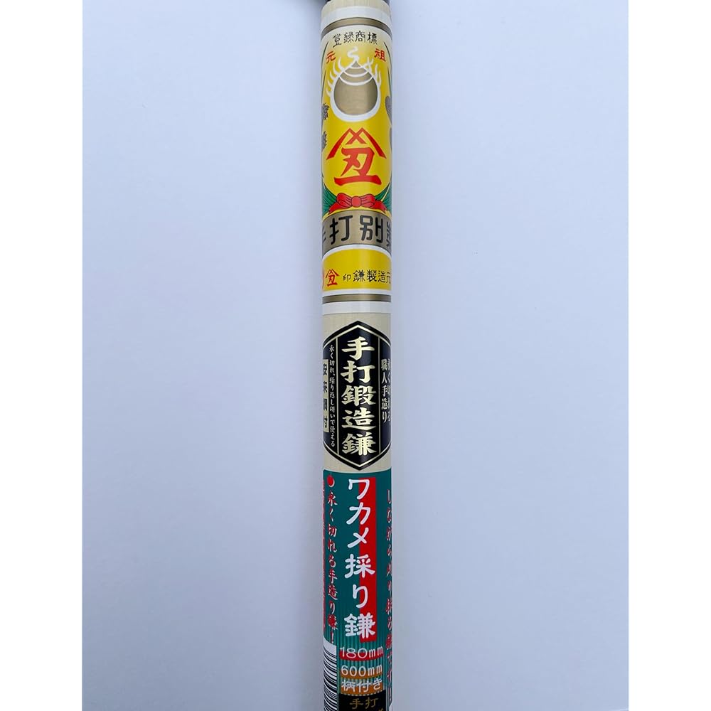 Original Tamamaushi Seaweed Picking Sickle Hand-Forged Sickle 180mmX600mm with Handle TYK-259
