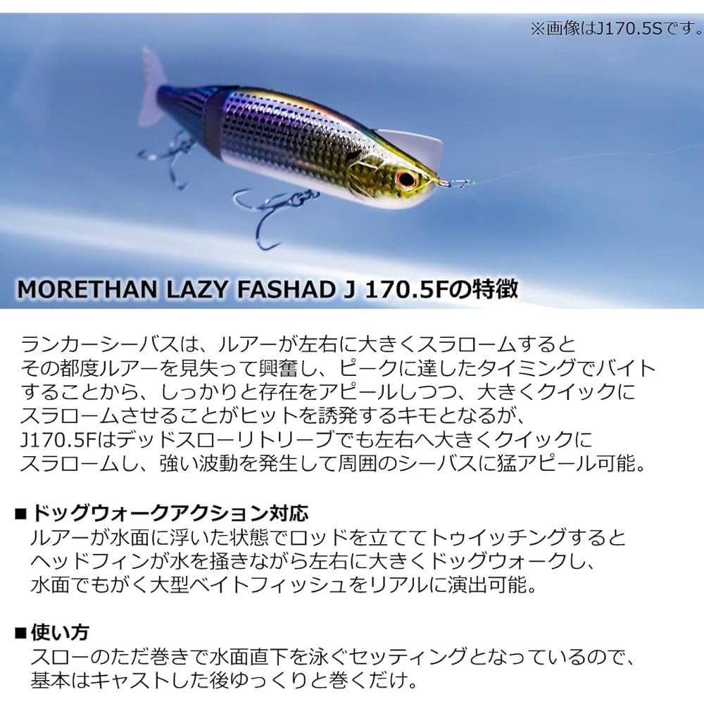 DAIWA Seabass Lure More Than Lazy Fashad J100S/100F/138S/138F/156S/156F/170.5S/170.5F Various