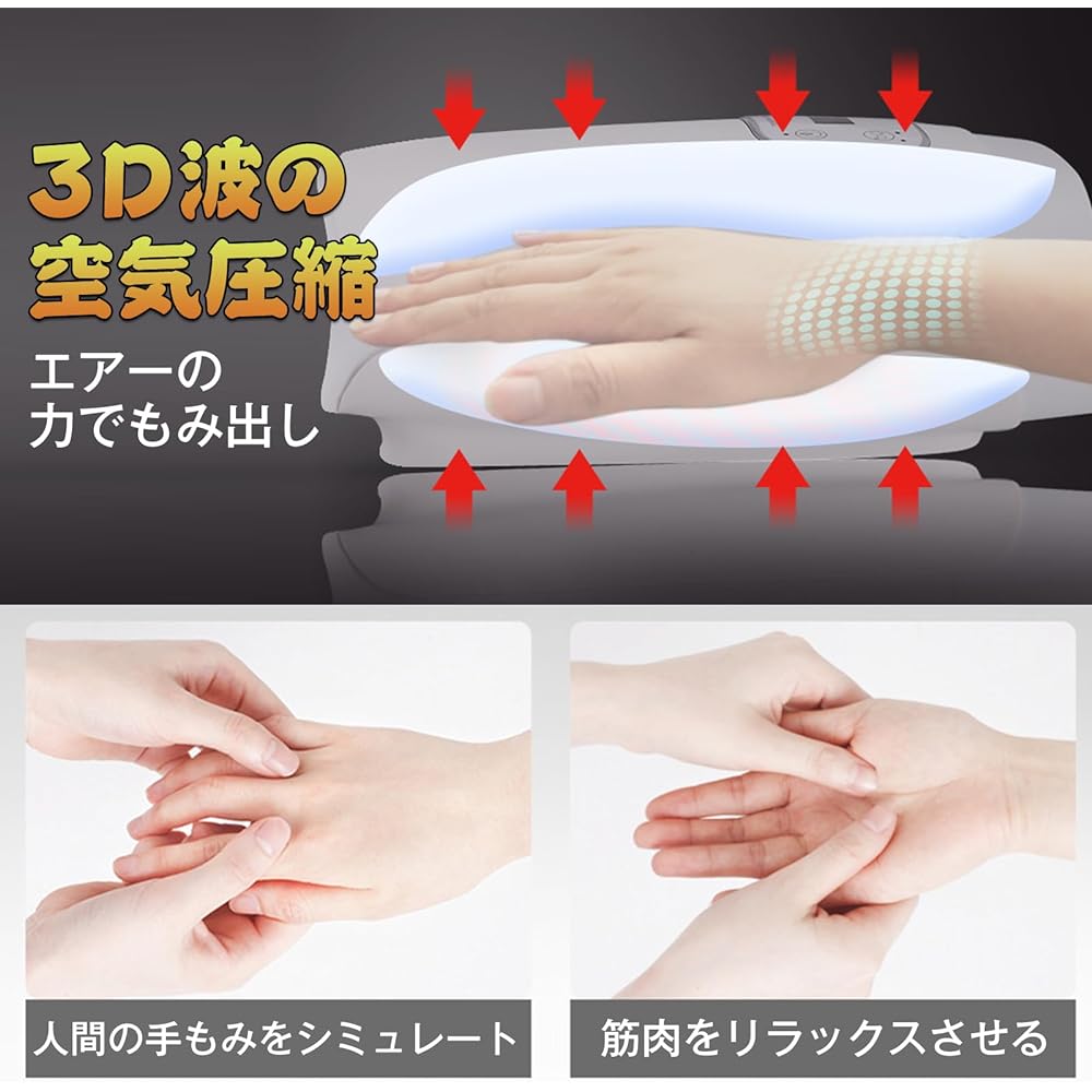 "Finger & Hand 45℃ Constant Temperature" Hand Warmer Comprehensive/Finger/Palm 3 Roller Levels 3 Air Levels USB Charging Electric Gloves Hand Heater 20 Minute Timer White