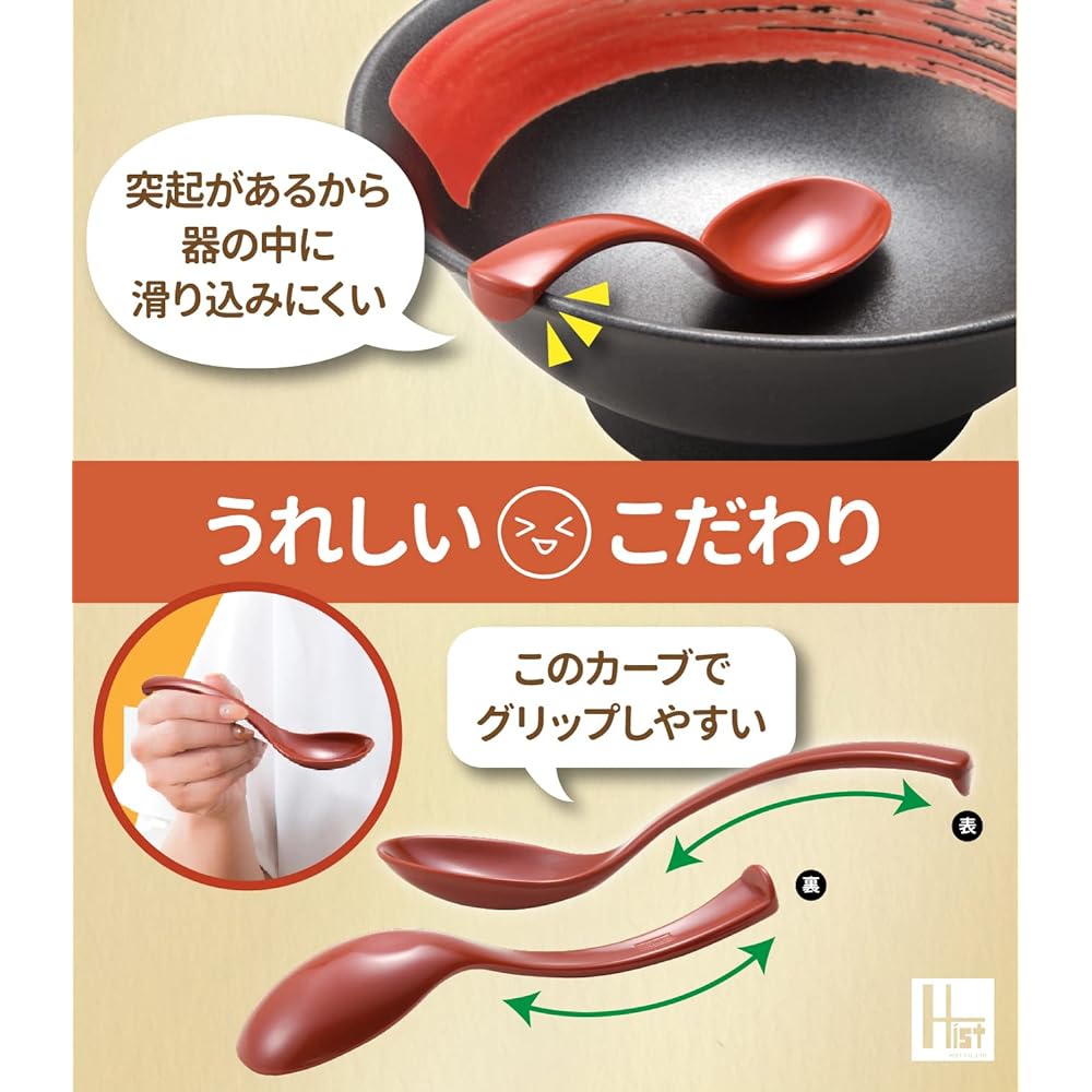 Hist Commercial Astragalus Spoon (Sori Astragalus (Black) 50 Pieces)_FH70028BK-50