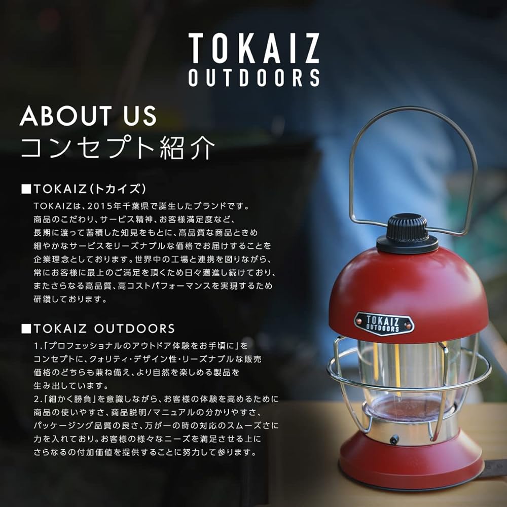 TOKAIZ LED Lantern Rechargeable Stylish Lamp Camping Light Hanging Outdoor Interior Bright Table Lamp (B-Black)