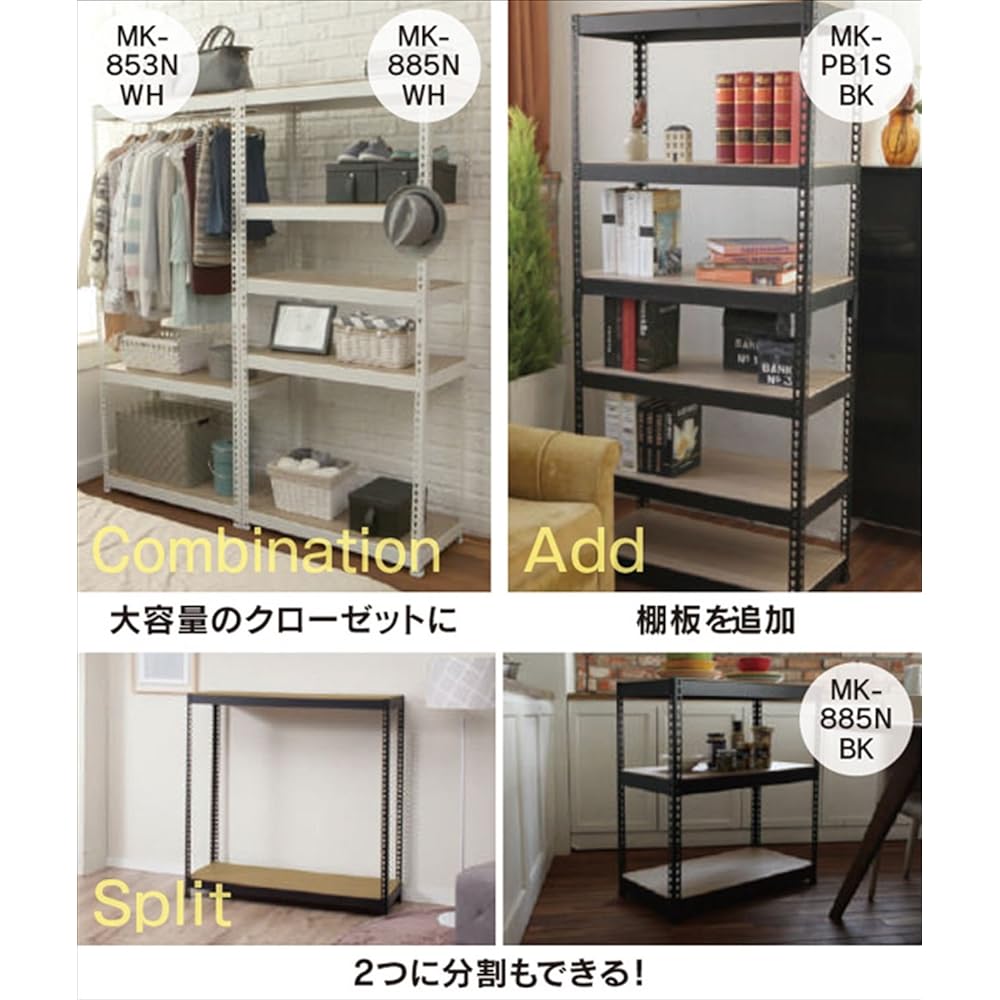 Dreamware Open Rack Shelf 5 Tiers Black Width approx. 51 x Depth approx. 41 x Height approx. 180 cm MK-855NBK
