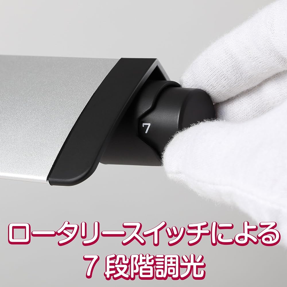 Yamada Lighting Z-LIGHT LED desk light, silver, direct illuminance 3242Lx, 7-level dimming function Z-208LEDSL