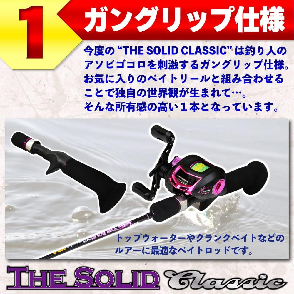 Full Glass Solid Bait Casting Rod FRIDAY TheSolid Classic Glass 4ft/5ft (ori-fscg)