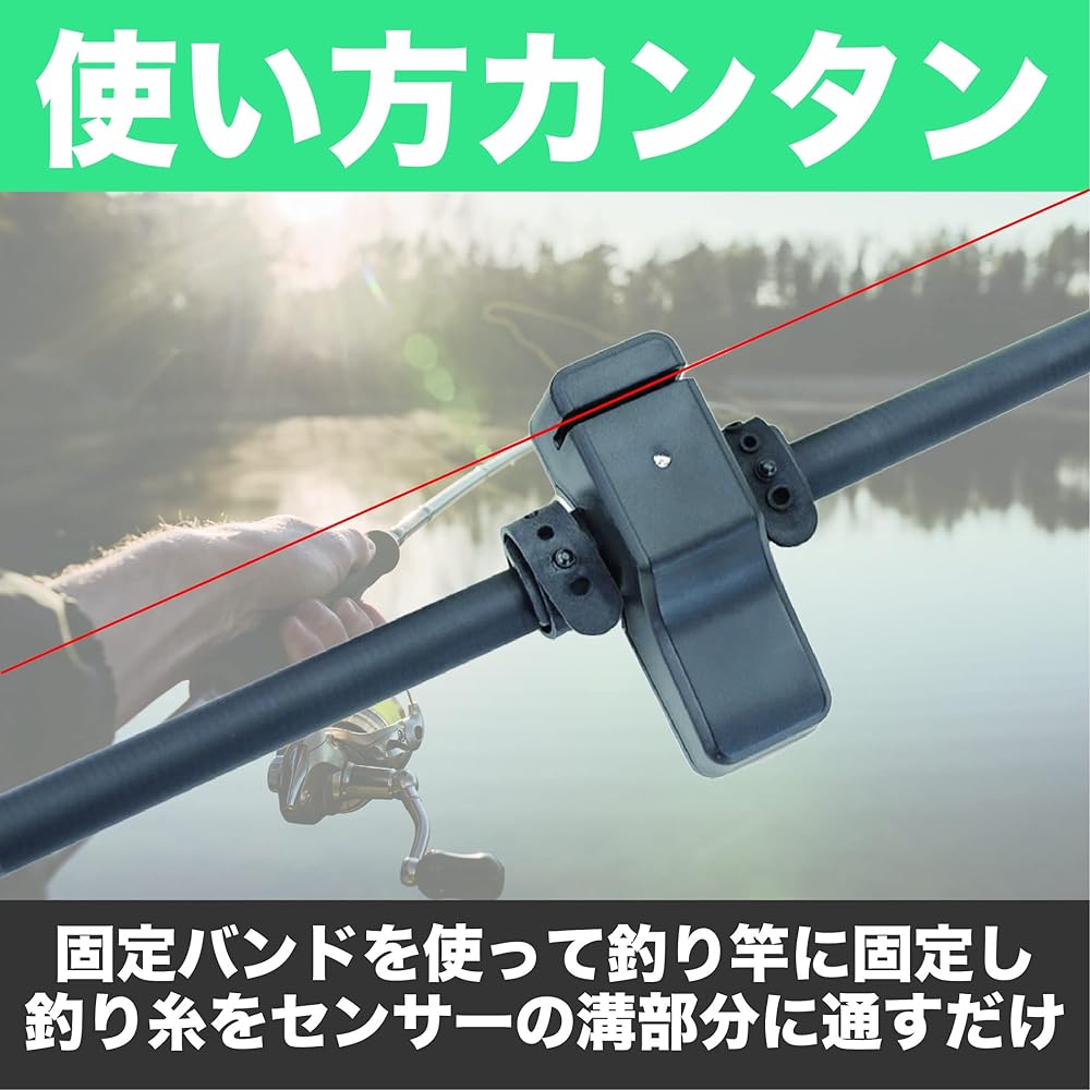 Felimoa Hit Sensor Alarm Sound and Light Notification Fishing Equipment Set of 3