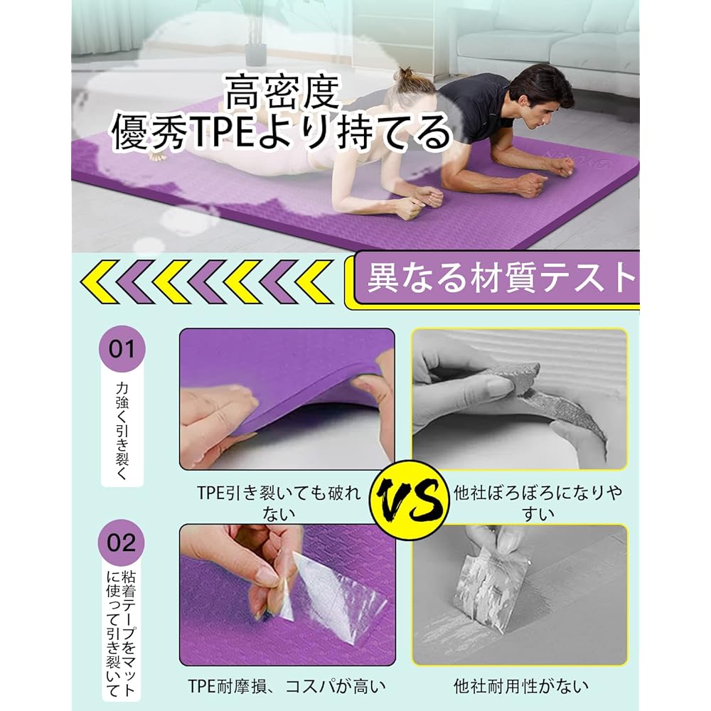 YUREN Yoga Mat, TPE Material, For Two People, Wide, 200cm*130cm, Extra Thick, 15mm, Training Mat, Exercise Mat, Anti-Slip, Parent-Child Exercise, Storage Band Included