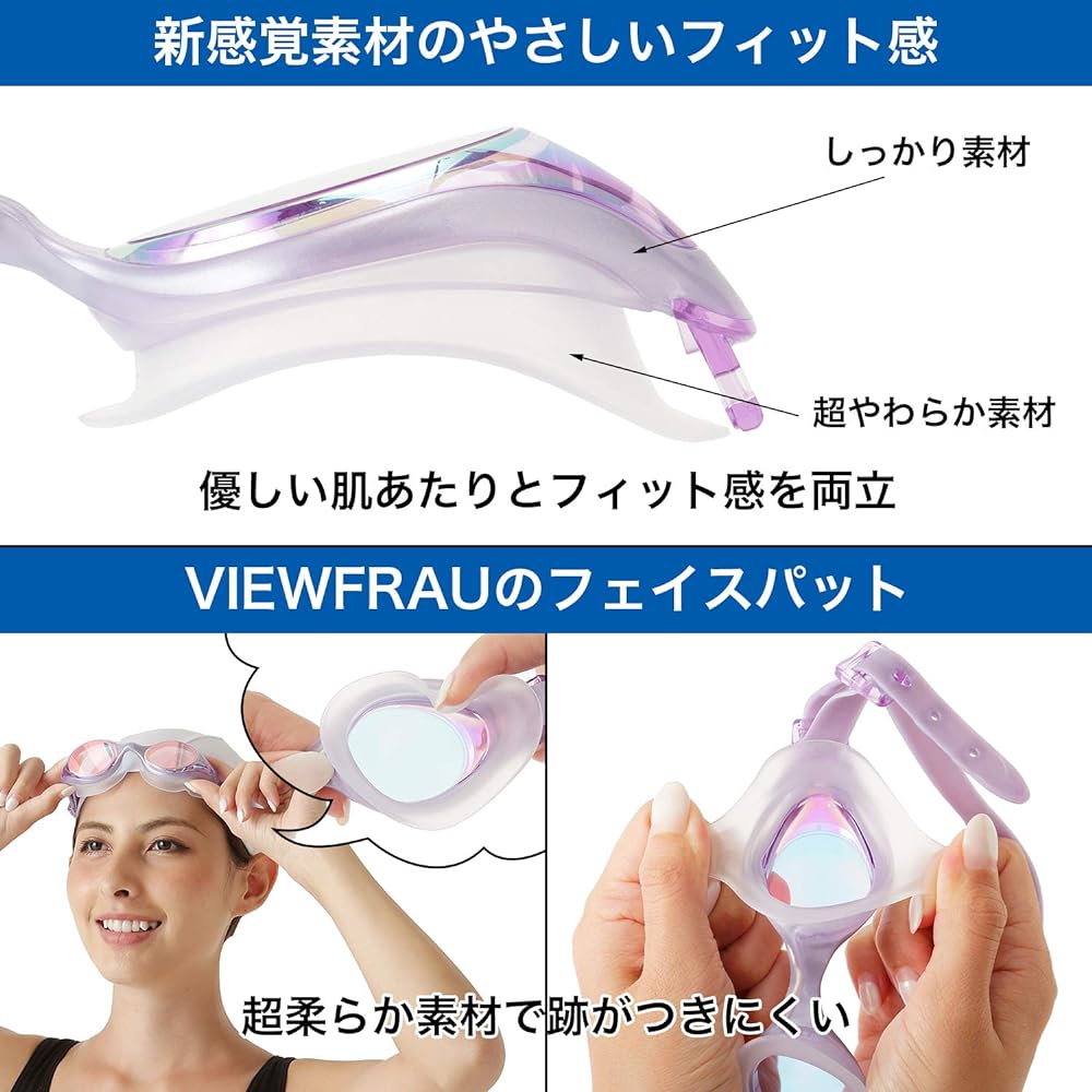 VIEW Swimming goggles VIEW FRAU Women's SWIPE ANTI-FOG equipped V820SA