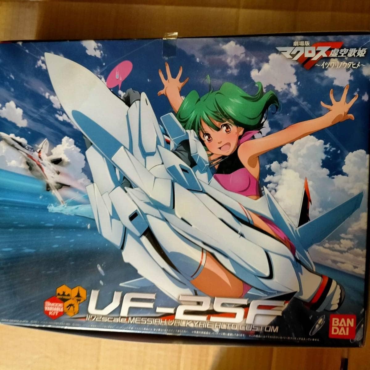 1/72 VF-25F Messiah Valkyrie Alto Custom Ranka Lee Double Package Macross F Messiah Valkyrie ALTO CUSTOM MACROSS Ranka Lee