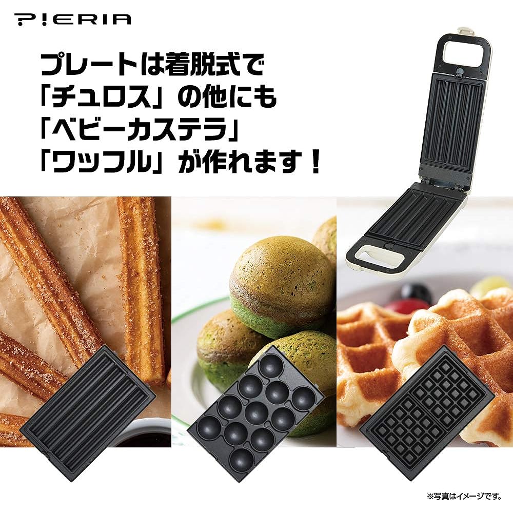 Doshisha Churro Maker 3 Types of Plate (Churro, Baby Castella, Waffle) Ivory with Recipe Pieria CRMU-701IV