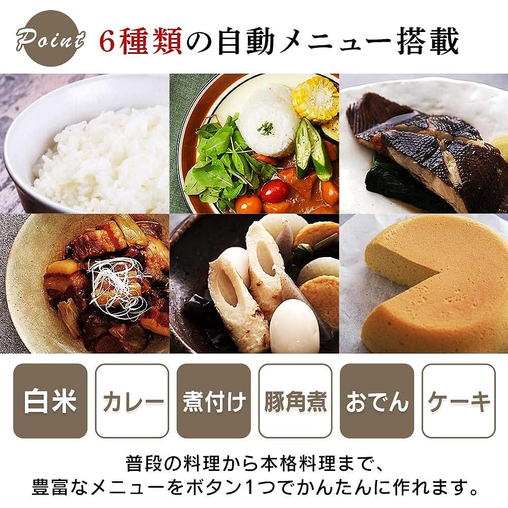 Iris Ohyama Electric Pressure Cooker Pressure Cooker 2.2L For 1~2 Low Temperature Cooking Tabletop Pot With Reservation Function Recipe Book Included Cacao Brown PC-MA2-T