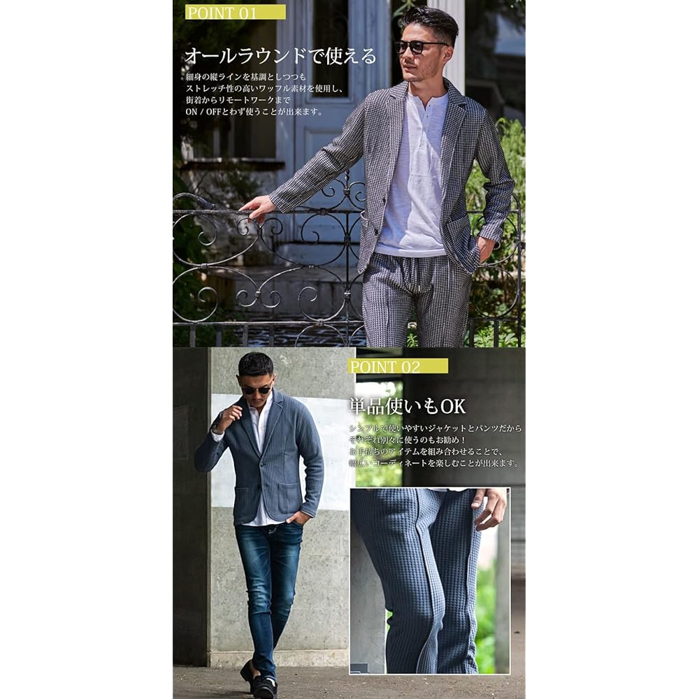 Cavalier Men's Unisex Top and Bottom Setup Jacket Long Pants Waffle Stretch CAJP22-12