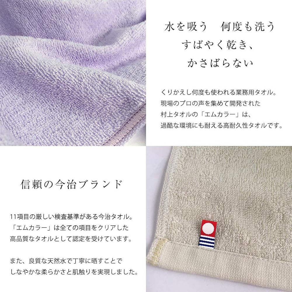 Beauty Imabari Towel Commercial Face Towel Set of 10 Murakami Towel M Color 34x86cm For Beauty Salons 100 Colors Lightweight and Thin (No.04 White) mc-ft10
