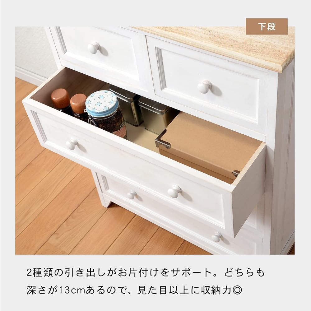 Hagiwara Chest Natural White Wide Shabby Taste MCH-5276NAW