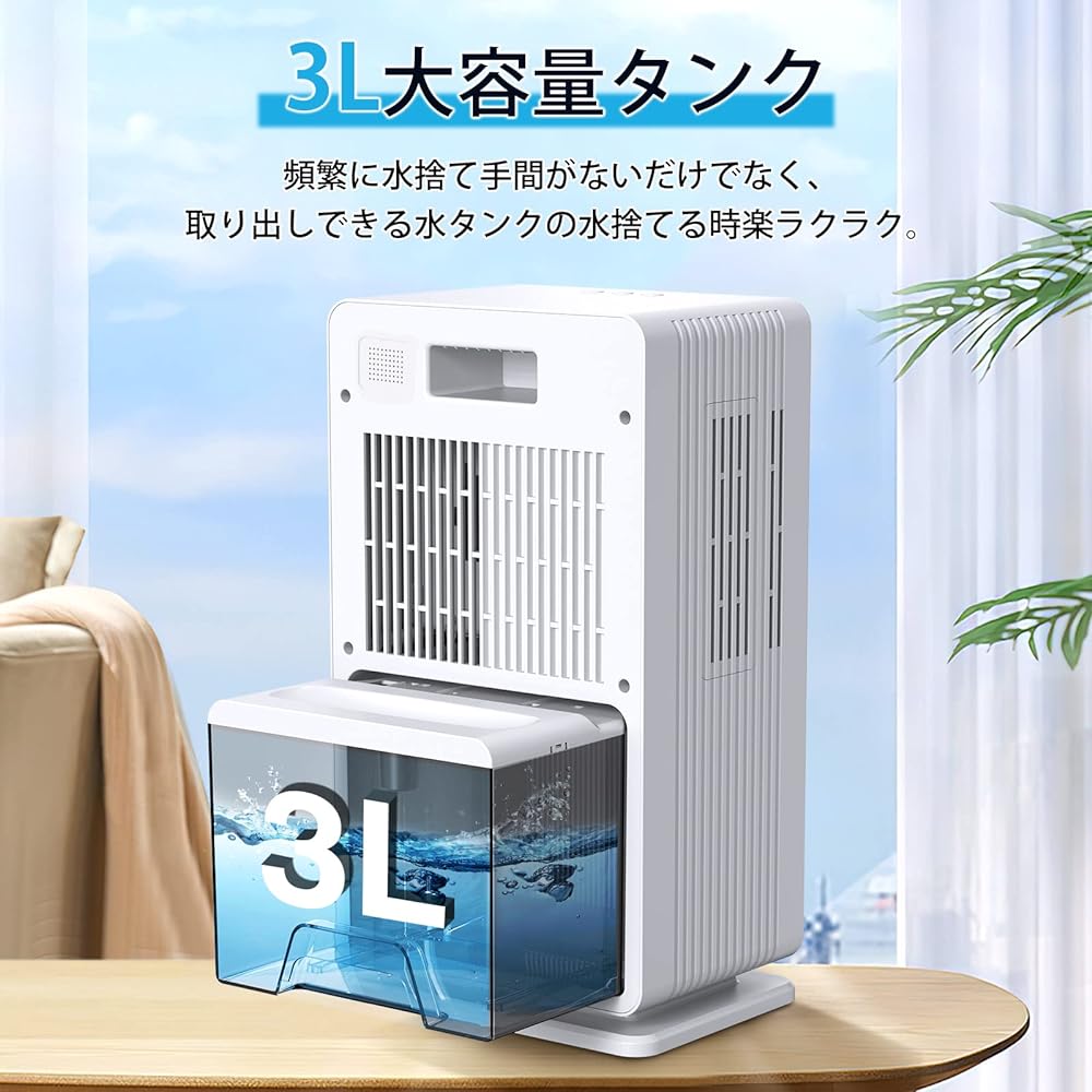 Heshare Dehumidifier, Large Capacity, 1.6 gal (3 L), Strong Dehumidification, Rainy Season, Moisture Protection, Full Water Stopper, 5 - 16 Tatami Mat, Energy Saving, Silent, Compact, Room Drying,
