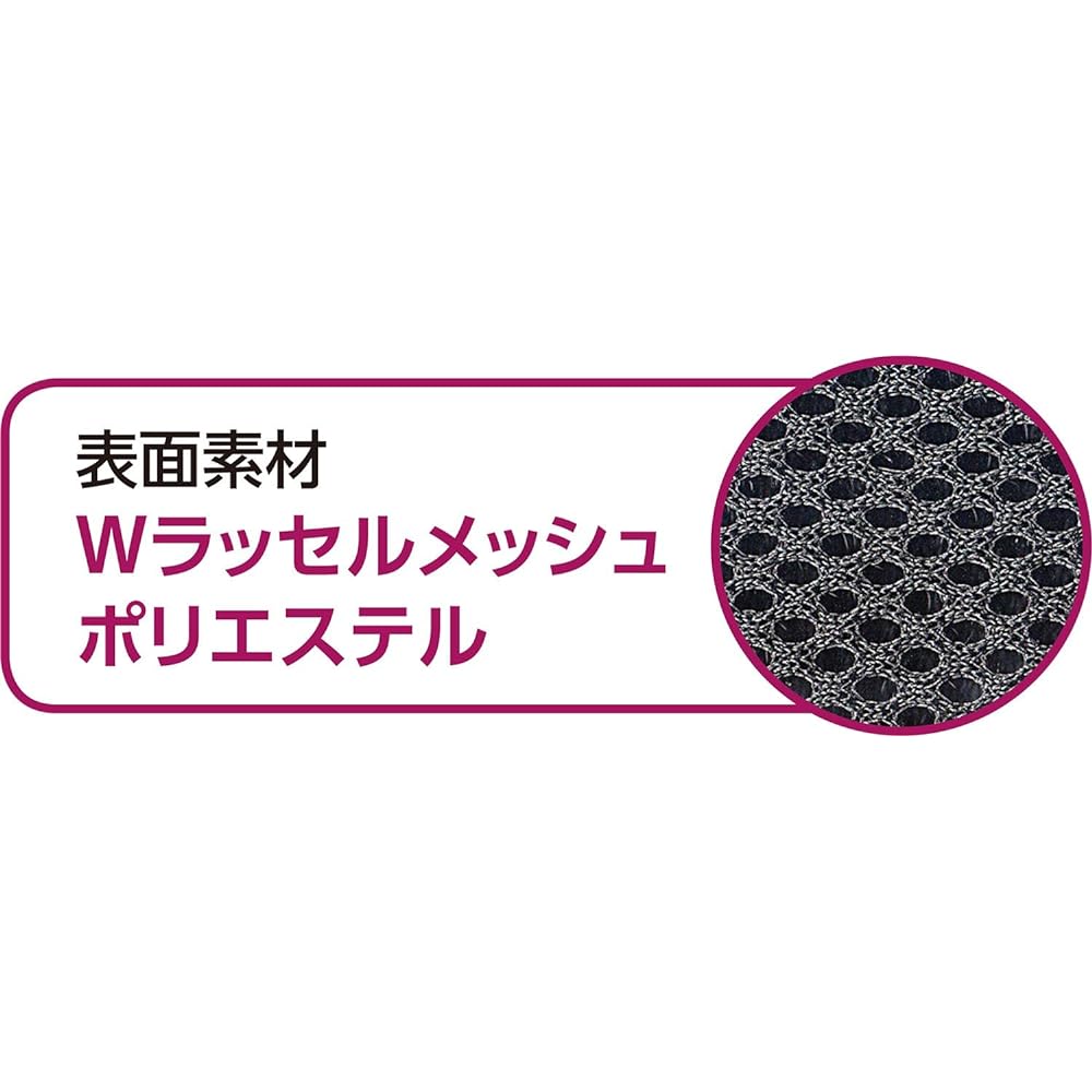 UNIX (Unix) Baseball Umpire Mask Dedicated Sweat Absorbing Deco Ago Pad BX83-62