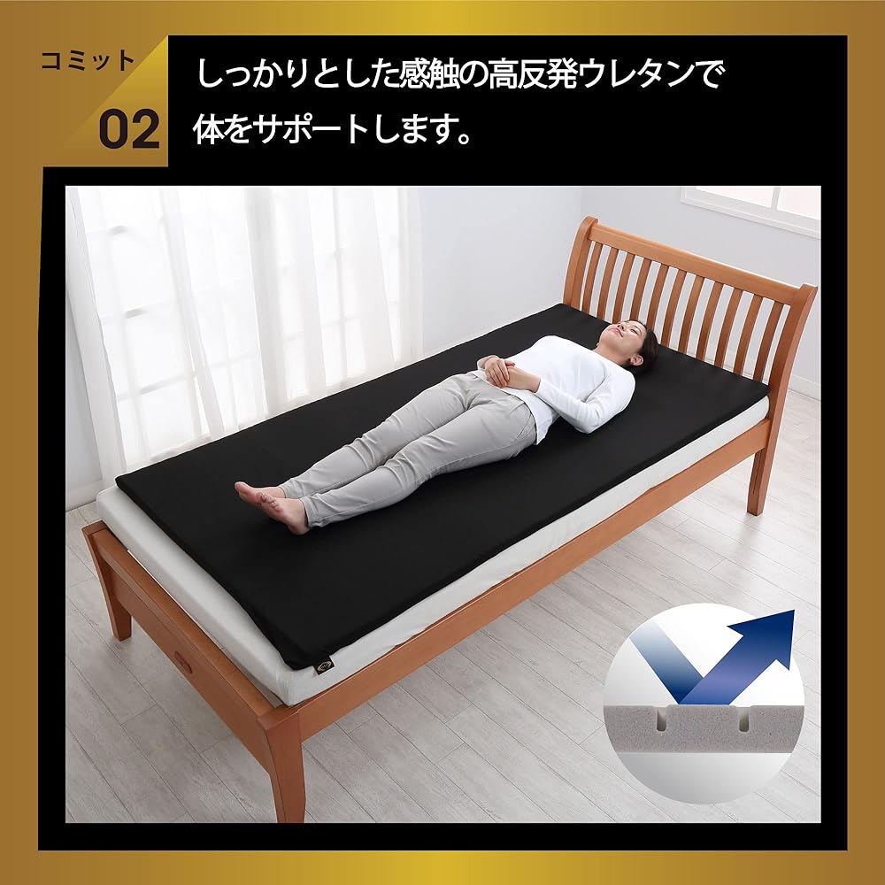 RIZAP Mattress Topper Single For those concerned about lower back and shoulders High resilience Firm support Body pressure distribution Compact compression packaging Black JD02009408