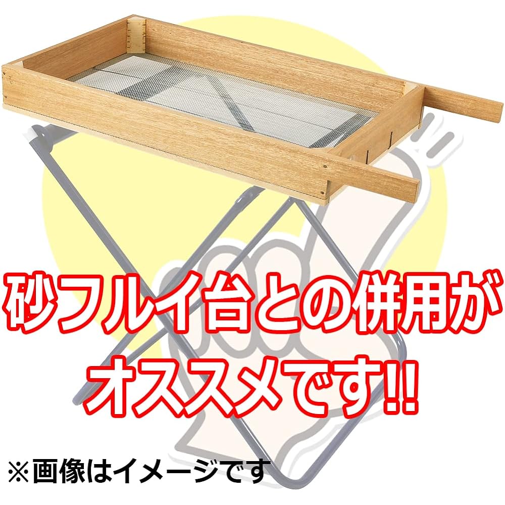 Senyoshi sand flue 3 minutes brown