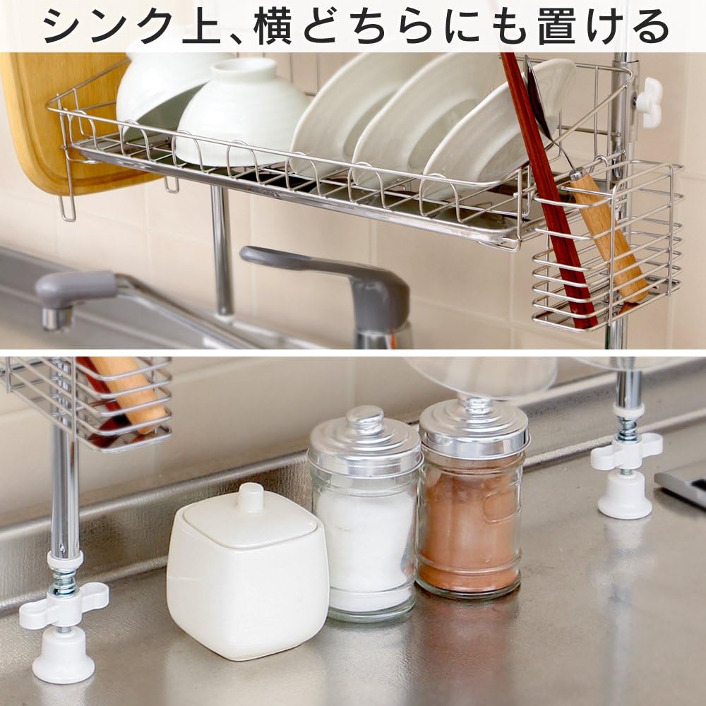 Iris Plaza Kitchen Rack Silver 37.5 x 18 x 69~110cm 3 Tiers Stainless Steel Made in Japan Tsubame Kitchen Series