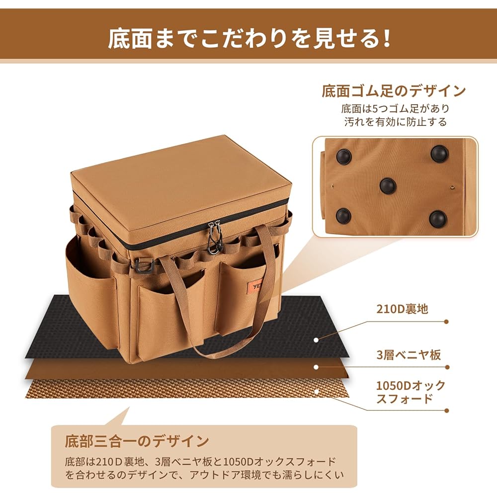 yETO Tool Box Camping Tote Bag 30l Large Capacity Camping Bag Kitchen Tools/Roasting Storage Camping Equipment Outdoor Container