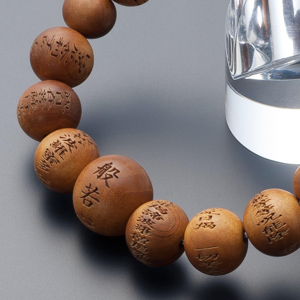 Buddhist Altar Shop Takita Shoten Specially Selected Bracelet Prayer Beads Heart Sutra Engraved Bracelet Indian Sandalwood 12mm Ball◆ Sutra Large Bead Prayer Bead Bracelet, Rosary Bead Bracelet, Old Mountain Sandalwood Bracelet Prayer Beads, Harvest, Amu