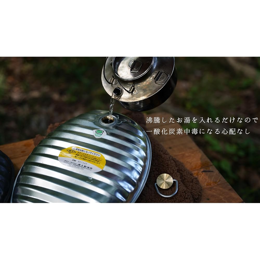 Onoe Seisakusho (ONOE) Metal hot water bottle (iron/corrugated iron) 2.4 liters with or without cover available Bedding Camping Outdoor
