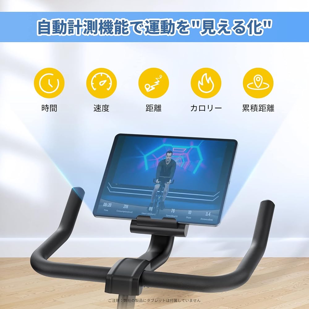 Fitness Bike MERACH Fitness Bike Can be linked with the app, Spin Bike Stepless Load Adjustment, Magnetic Training Bike, Home Use, Quiet, Includes Saddle Cover, Indoor Bike, Easy to Assemble, Japanese Instruction Manual Included