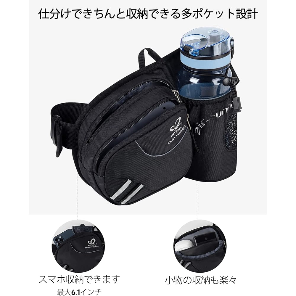 WATERFLY Waist Bag, Waist Pouch, Outdoor with Water Bottle Pouch, Unisex, Running, Walking, Jogging, Climbing, Strolling, Lightweight, Breathable, Men's, Women's