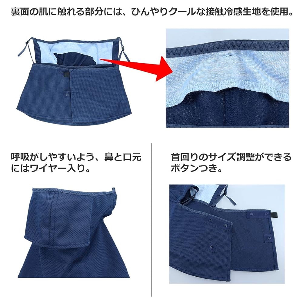 DAIWA Ice Dry® Cool Neck & Face Cover Mask Type DA-9021