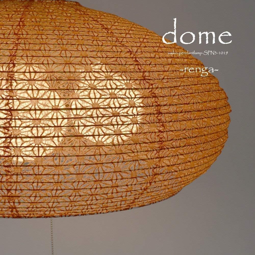 Colorful Design Japanese Style Lighting Washi Lighting Colorful 3 Light Pendant Light SPN3-1019 Dome Bulb Sold Separately<Asaba Brick->Red SPN3-1019